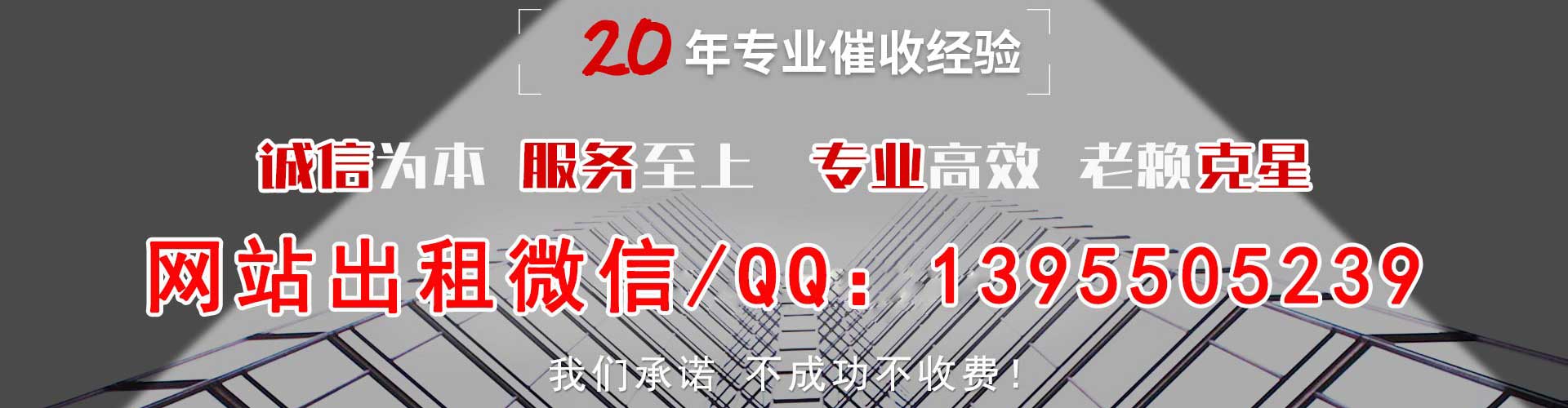 阿克苏债务追讨催收公司